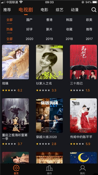 青蛙短剧 - 海量精品竖屏短剧免费看 Hero图