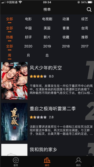 青蛙短剧 - 海量精品竖屏短剧免费看 Hero图