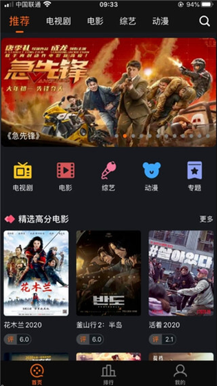 青蛙短剧 - 海量精品竖屏短剧免费看 Hero图